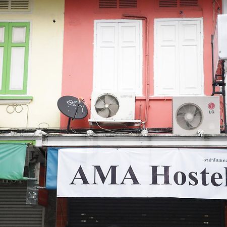 Ama Hostel 방콕 외부 사진