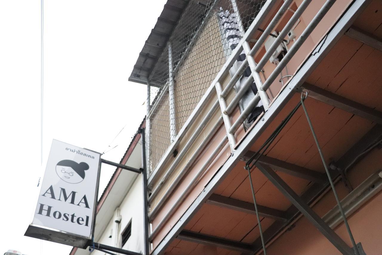 Ama Hostel 방콕 외부 사진