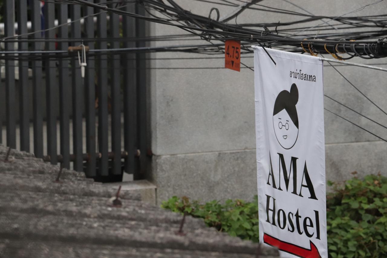 Ama Hostel 방콕 외부 사진