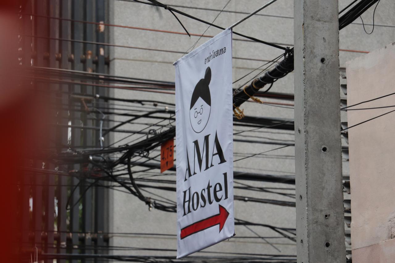 Ama Hostel 방콕 외부 사진
