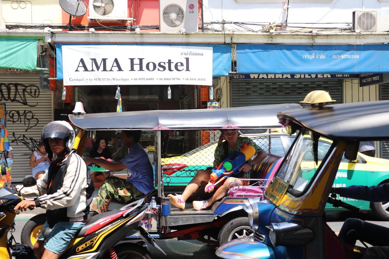 Ama Hostel 방콕 외부 사진
