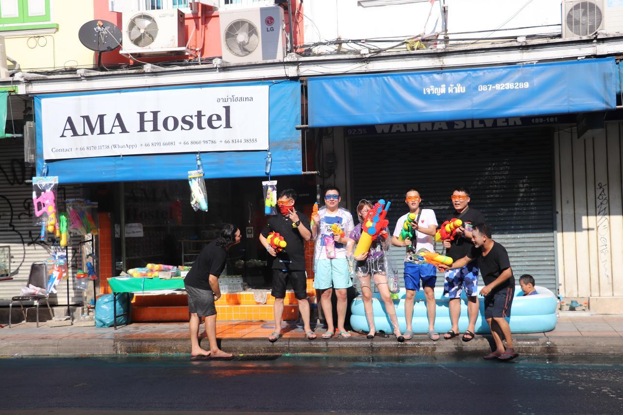 Ama Hostel 방콕 외부 사진