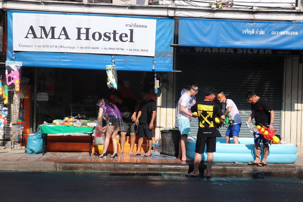 Ama Hostel 방콕 외부 사진