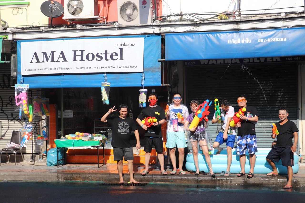 Ama Hostel 방콕 외부 사진